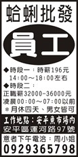 蛤蜊批發