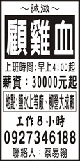好滿鎰有限公司