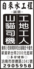 長顥有限公司