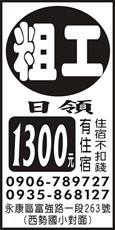 銳力工程有限公司