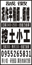 個人事業