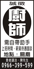 東駿營造有限公司