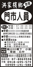洪家檳榔