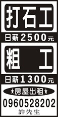 建昇企業社