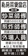 私房菜便當店