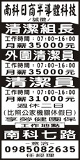 新偉國際管理顧問股份有限公司