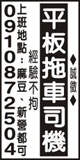 個人事業