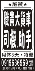 營達有限公司