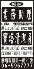 名度建設(股)公司