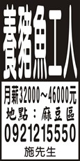個人事業