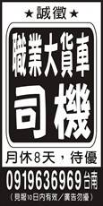 營達有限公司