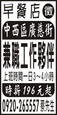 晨味早午餐