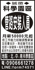 力捷實業有限公司