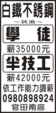 耀藝工程行
