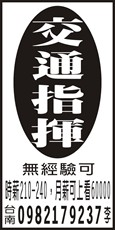 泰安有限公司
