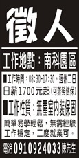 文鴻企業社