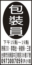 松柏食品行