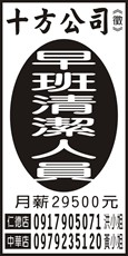 十方有限公司
