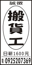 個人事業