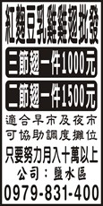 金牌豆乳雞