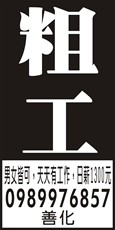 個人事業