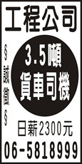 贊技工程有限公司