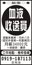 丫果物流