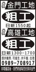 青盛工程