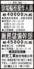 新弘科技股份有限公司