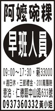 阿嬤碗粿