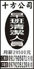 十方有限公司
