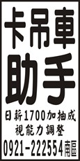 個人事業