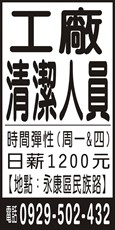 宏普翔光學工業有限公司