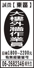 如成企業