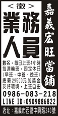 宏旺當鋪