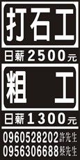 建昇企業社