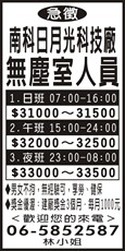 日盛發有限公司